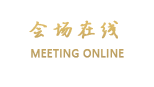 太仓东航商务鎏渊大酒店